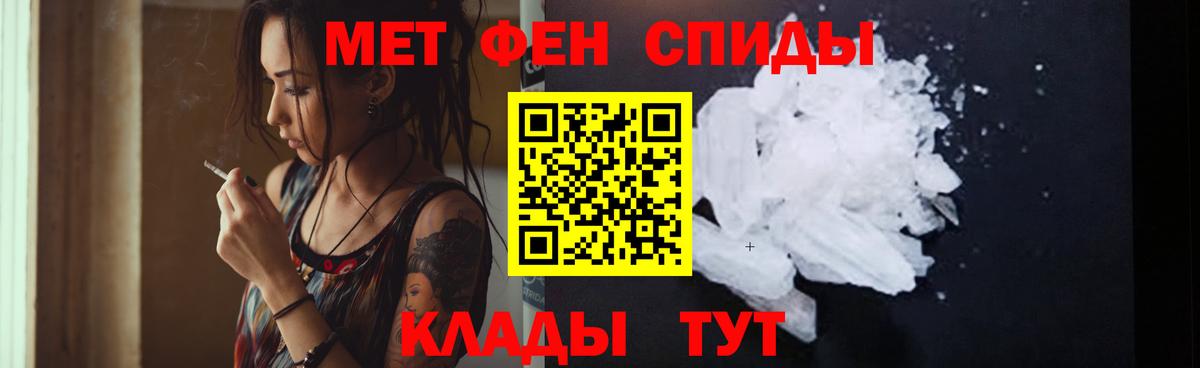 АМФ VHQ Магнитогорск