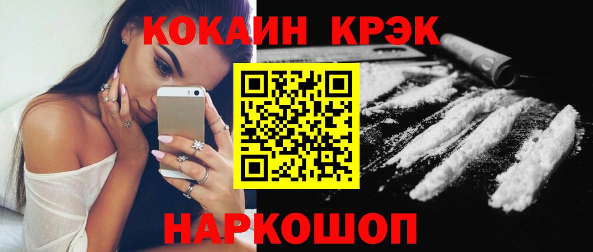 Кокаин Эквадор Магнитогорск