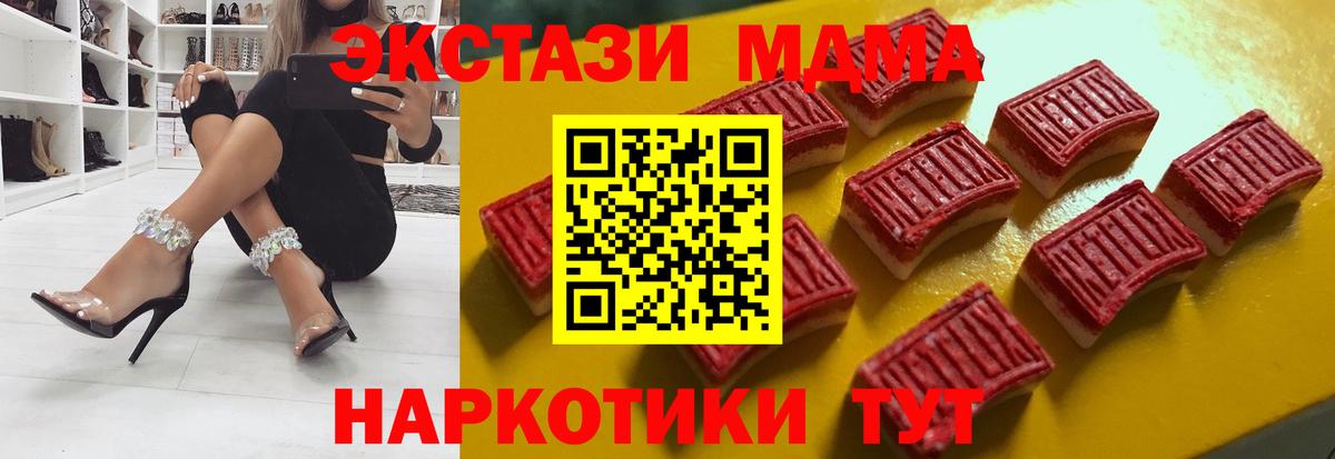 Магнитогорск  Ecstasy Дубай  Ecstasy  Вход с VPN 