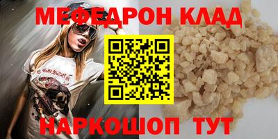 синтетический гашиш Донецк