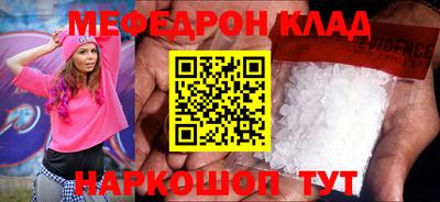 твердый Донской