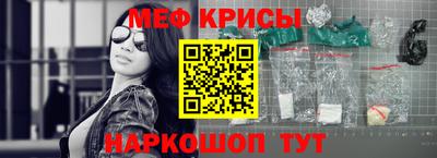 синтетический гашиш Донецк