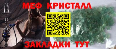 гашик Дубна