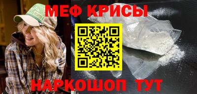 синтетический гашиш Донецк