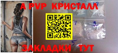 синтетический гашиш Донецк
