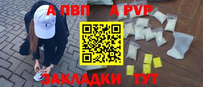 синтетический гашиш Донецк