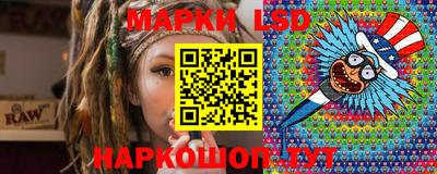 синтетический гашиш Донецк