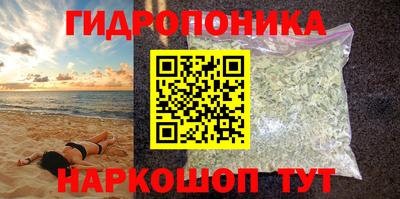 синтетический гашиш Донецк