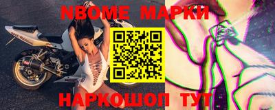 синтетический гашиш Донецк