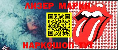 синтетический гашиш Донецк