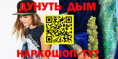 синтетический гашиш Донецк