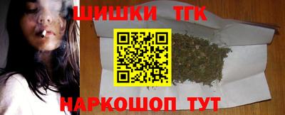 синтетический гашиш Донецк
