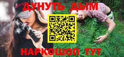 синтетический гашиш Донецк