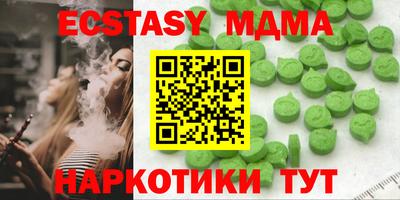 гашик Дубна