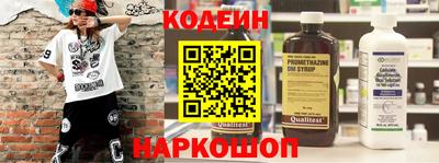 синтетический гашиш Донецк
