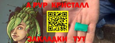 гашик Дубна