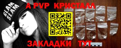 твердый Донской