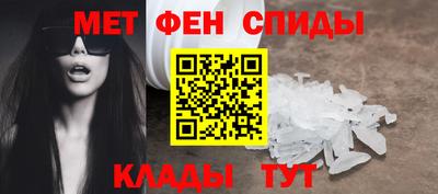 синтетический гашиш Донецк