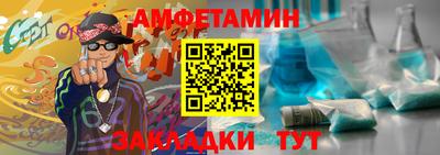синтетический гашиш Донецк