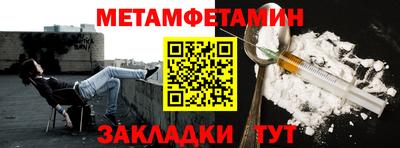 гашик Дубна