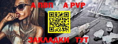 синтетический гашиш Донецк