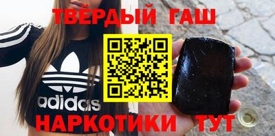 гашик Дубна
