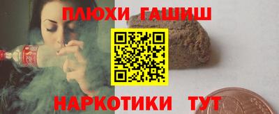 гашик Дубна