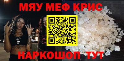 синтетический гашиш Донецк