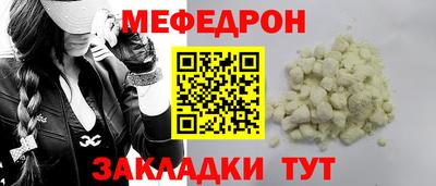 синтетический гашиш Донецк