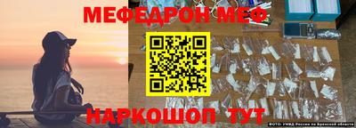 твердый Донской