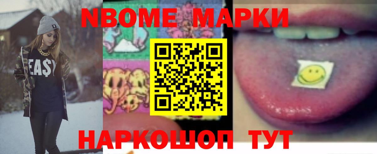 LSD-25 экстази кислота Магнитогорск