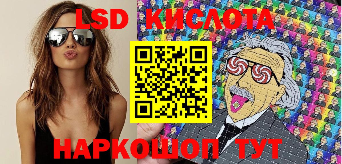 Магнитогорск  Марки N-bome 1,8мг  Вход с VPN 