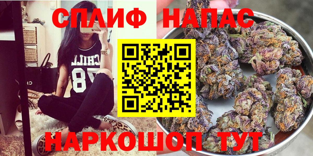 Каннабис сатива  Вход с VPN  Марихуана тримм  Каннабис сатива  Магнитогорск 